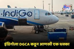 Winter Storm Grounds Hundreds of Flights at New York Airports