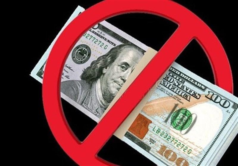 Dollar Holds Its Breath as Fed Minutes Loom Over Sluggish 2025 Finale